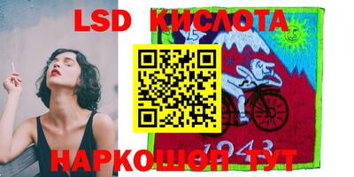 скорость Жуковский