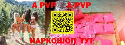 прущие грибы Заводоуковск