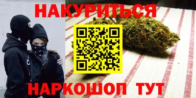 скорость Жуковский