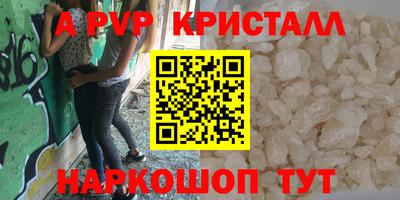 скорость Заволжье