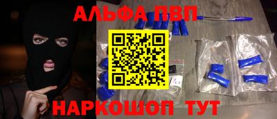 прущие грибы Заводоуковск