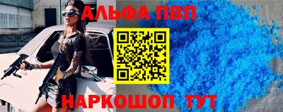скорость Заволжье