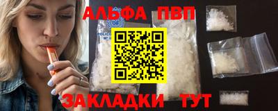 скорость Жуковский