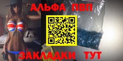 прущие грибы Заводоуковск