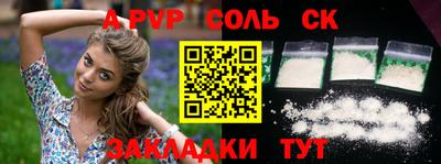скорость Жуковский