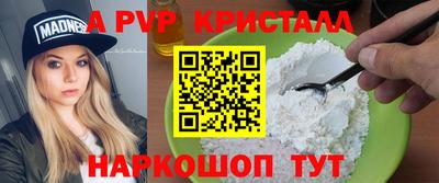 прущие грибы Заводоуковск