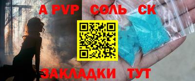 скорость Жуковский