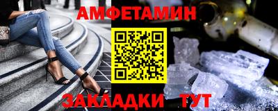 прущие грибы Заводоуковск