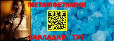 прущие грибы Заводоуковск