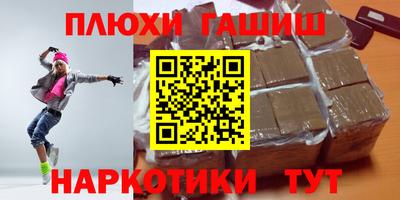 скорость Жуковский