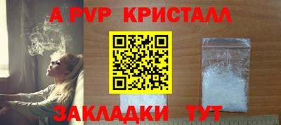 скорость Заволжье