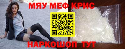 скорость Жуковский