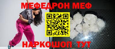 скорость Жуковский