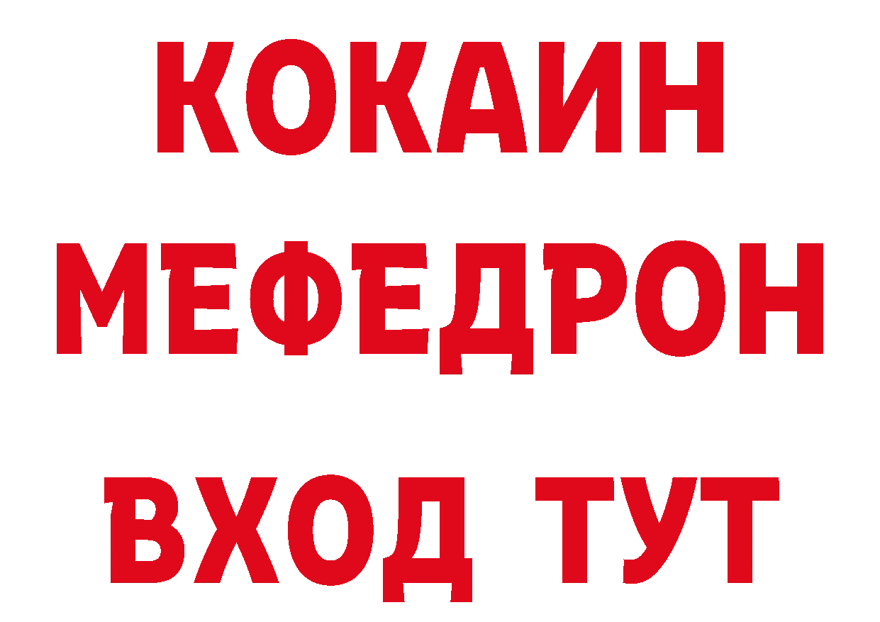 АМФ Premium как войти мориарти blacksprut Ноябрьск