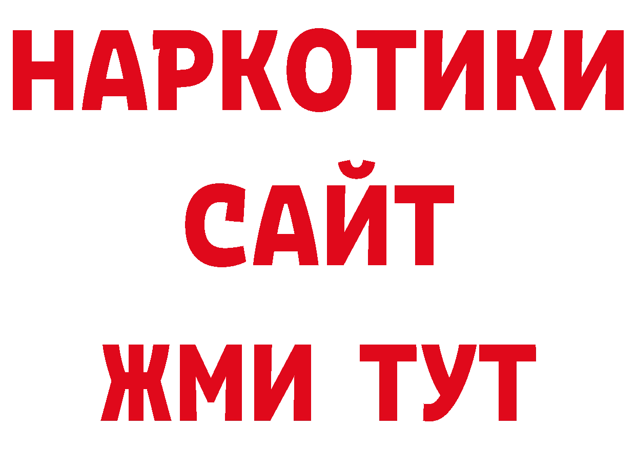 COCAIN Эквадор онион shop блэк спрут Ноябрьск