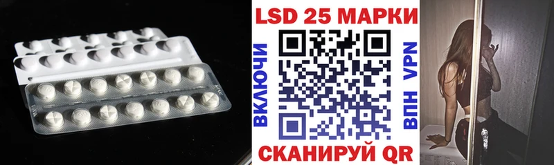 ЛСД экстази ecstasy  Ноябрьск 