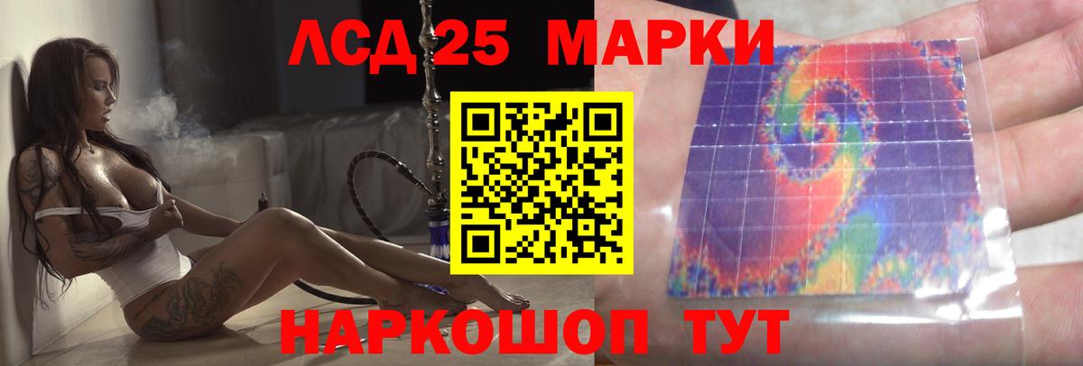 ЛСД экстази кислота Ноябрьск