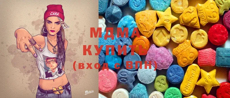 МДМА молли  Ноябрьск 