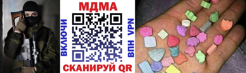 дарк нет состав Ноябрьск MDMA VHQ мега онион