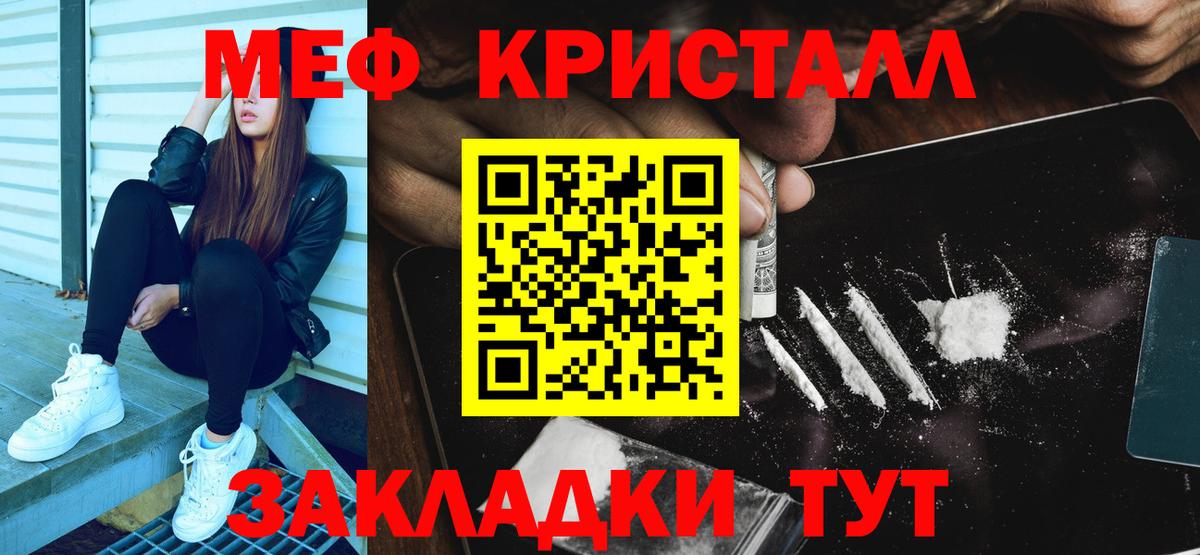 Ноябрьск  Меф  Вход с VPN  Меф mephedrone 