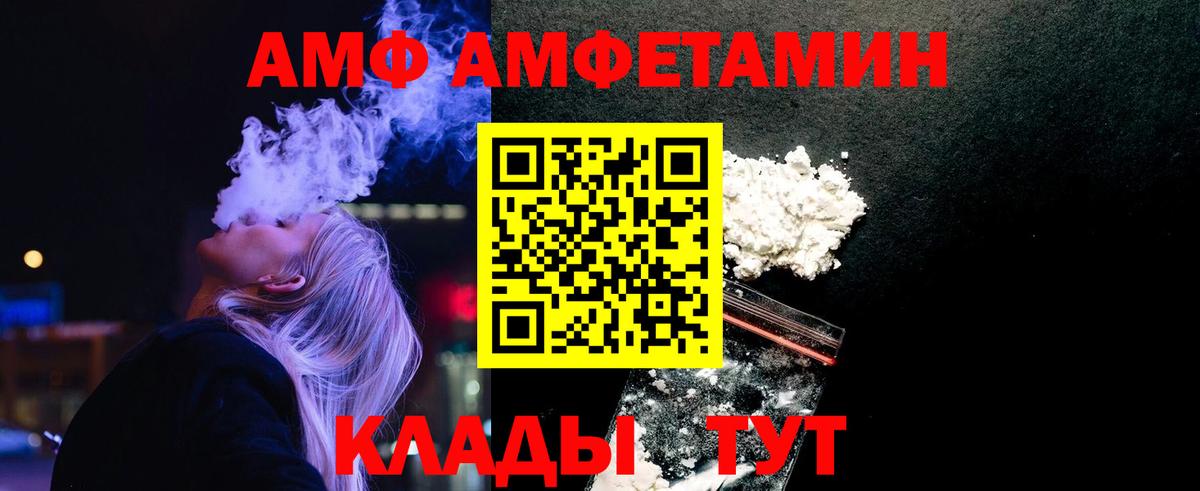 Метамфетамин мет Ноябрьск