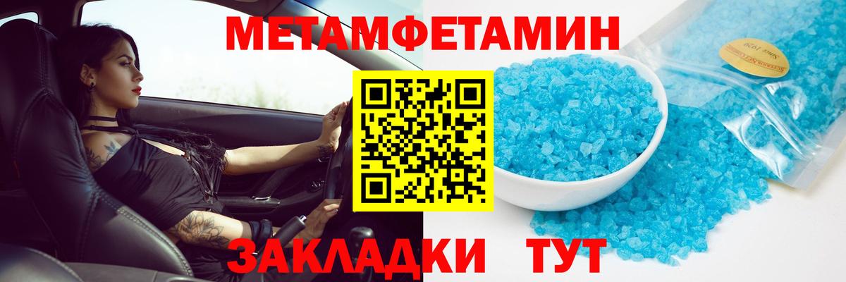 Ноябрьск  Первитин витя  Первитин витя  Вход с VPN 