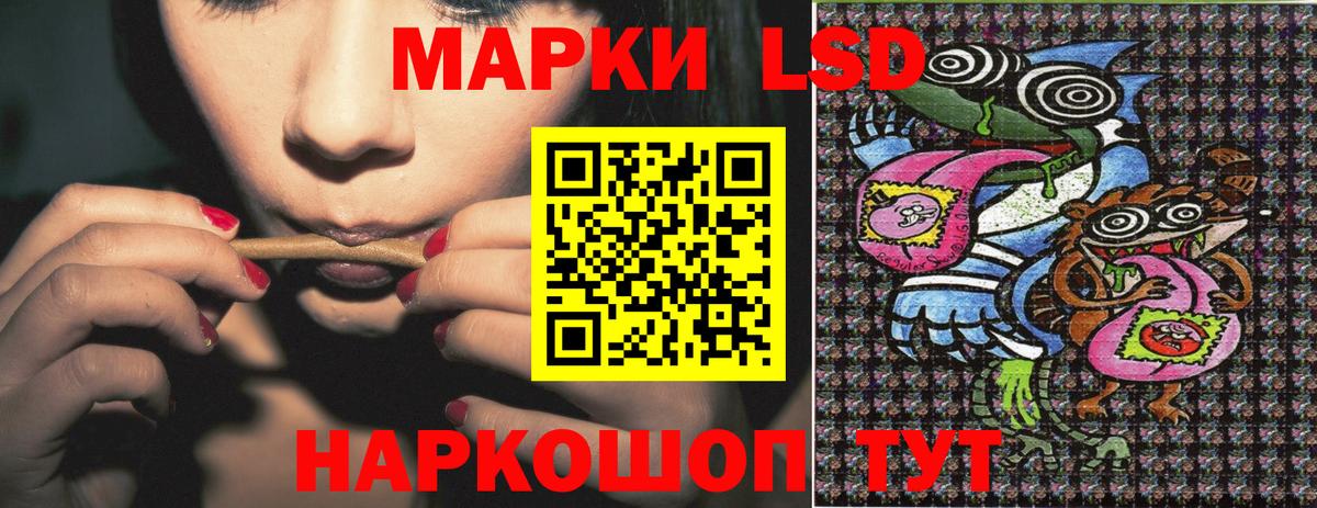 Марки NBOMe 1500мкг Ноябрьск