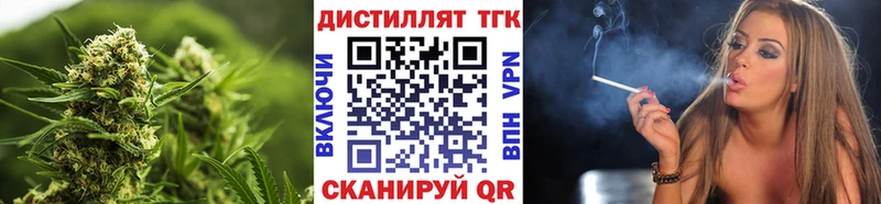 ТГК концентрат Ноябрьск