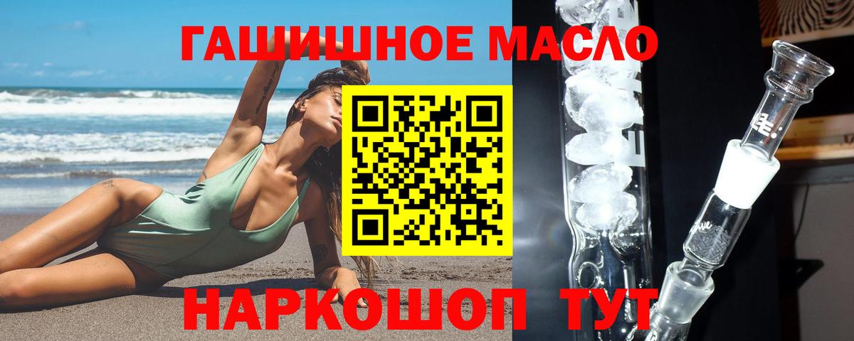 Ноябрьск  ТГК Wax  Вход с VPN 