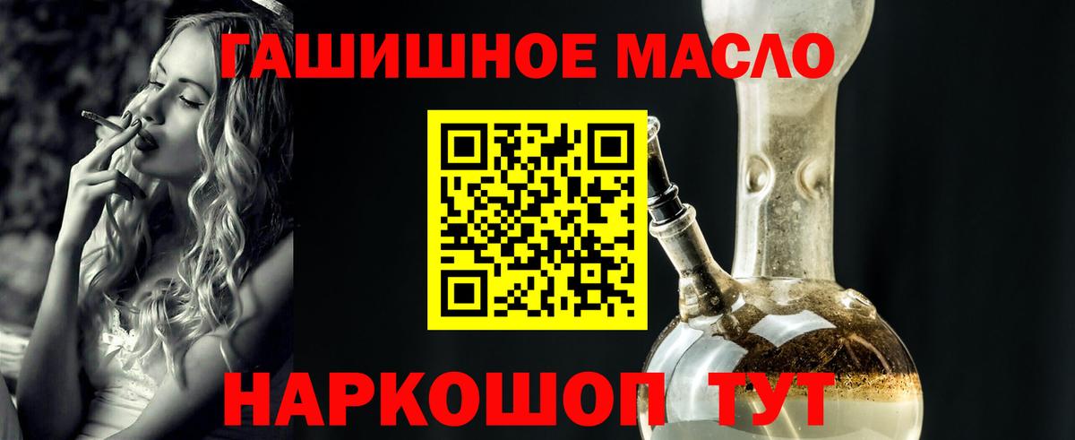 ТГК вейп Ноябрьск