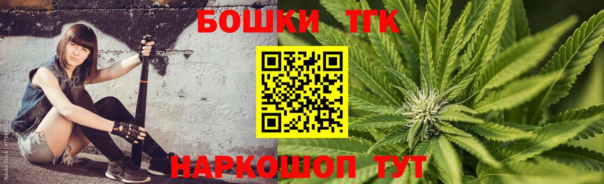 МАРИХУАНА White Widow  Вход с VPN  Каннабис индика  Ноябрьск 